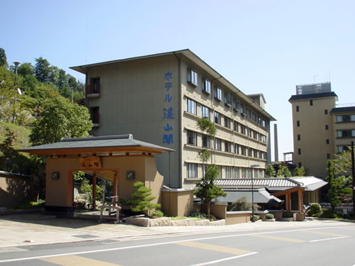 おもてなしの宿 渓山閣